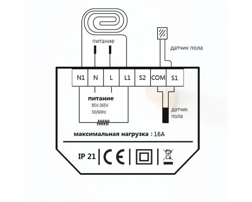 SMART HEAT BLACK WIFI - программируемый WIFI-терморегулятор с сенсорным экраном для теплого пола